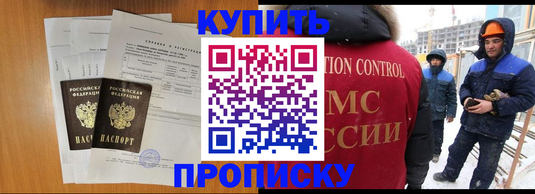 прописка для школы в Богдановиче